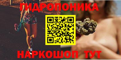 эйфоретик Павлово